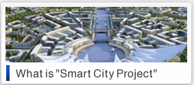 What is “Smart City Project”